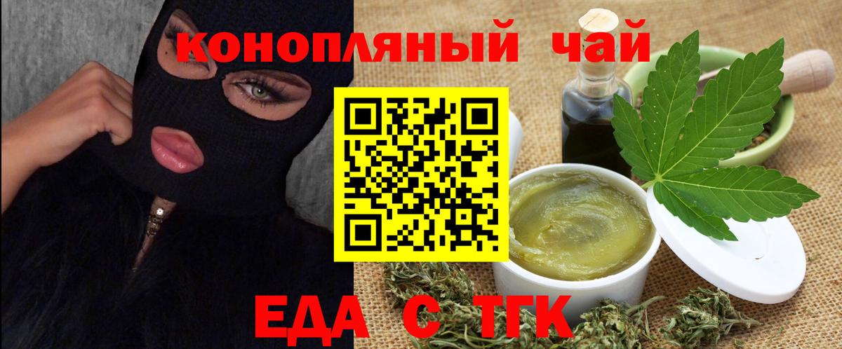 Каннабис Кунгур