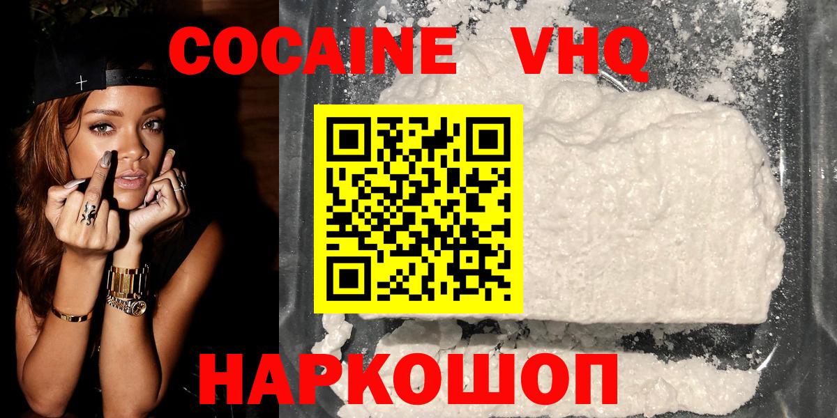 Кокаин Эквадор Кунгур