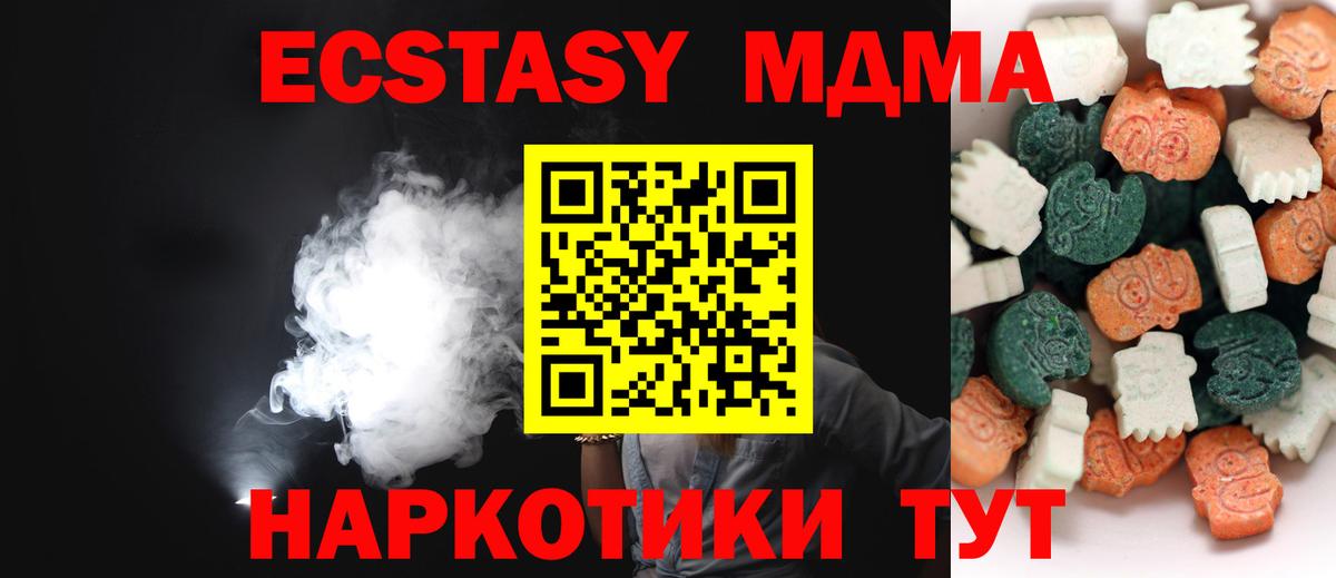ЭКСТАЗИ Punisher  Ecstasy mix  Экстази  Кунгур  Вход с VPN 
