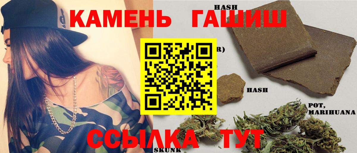 Гашиш Premium Кунгур
