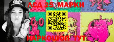 каннабис Кингисепп