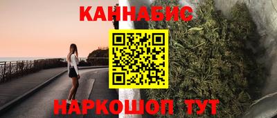 марихуана Кинель