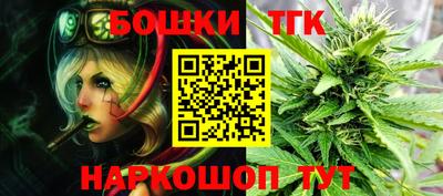 марихуана Кинель