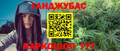 марихуана Кинель