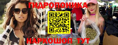 марихуана Кинель