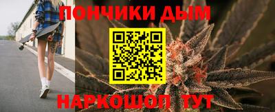 каннабис Кингисепп