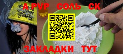 метадон Кимры