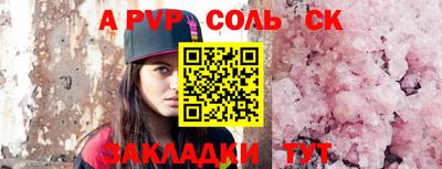 марихуана Кинель