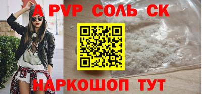 метадон Кимры