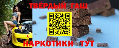 марихуана Кинель