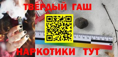 марихуана Кинель