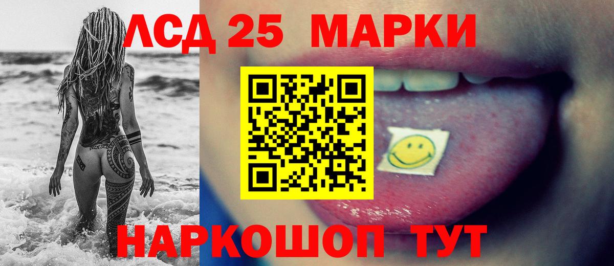 Кунгур  LSD-25 экстази ecstasy  blacksprut ссылка  Вход с VPN  ЛСД экстази кислота 