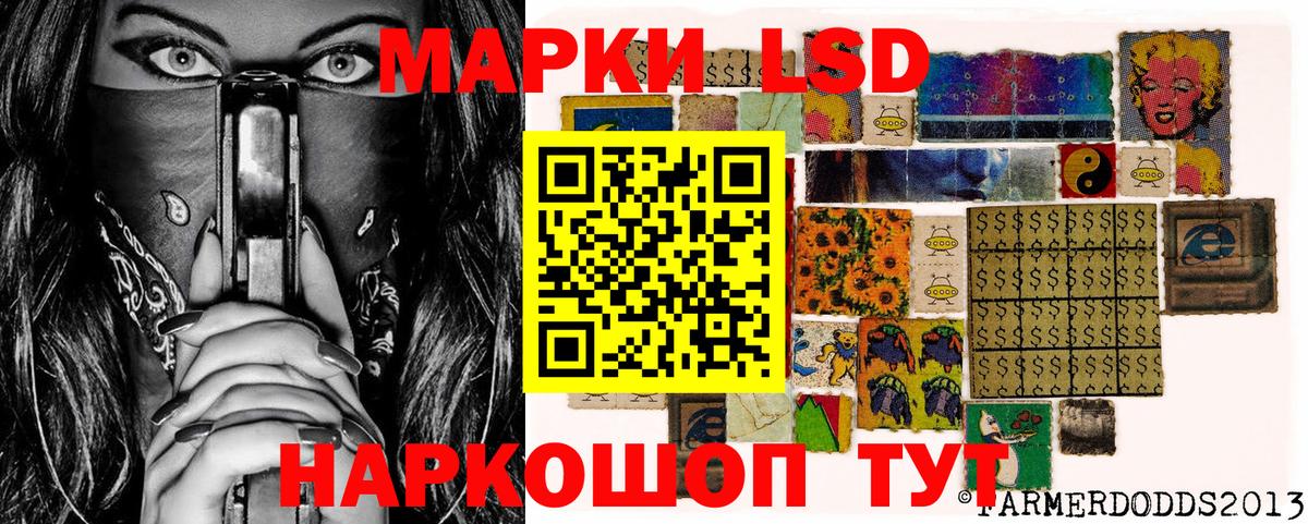 продажа наркотиков  Марки NBOMe  Кунгур  Вход с VPN  Марки 25I-NBOMe 1500мкг 